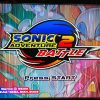 Sonic Adventure 2 Battle (GameCube, 2002) - Complete In Box - Image 5