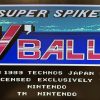 Super Spike V'Ball/World Cup Soccer (Nintendo Entertainment System, 1990) Cartridge Only -  Cleaned / Tested / Working - Image 3
