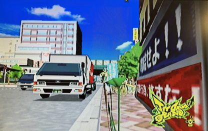 Jet Grind Radio (Sega Dreamcast, 2000) - CIB w/ Registration Card - Image 2