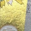 Pokemon Gold Version - Authentic *NEW BATTERY* w/ Save Game - Image 4