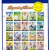 Vintage Legends Of Baseball Stamp Set - 20 USPS Stamps SEALED on USPS Hang Card
